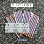 DH 대형차 지렁이 180mm 끈끈이 노쥬브타이어빵구씰 SEAL 롱형 미국산USA