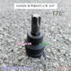 코겐 임팩별비트소켓(T) 3/4인치 T70 톡스 16106-16