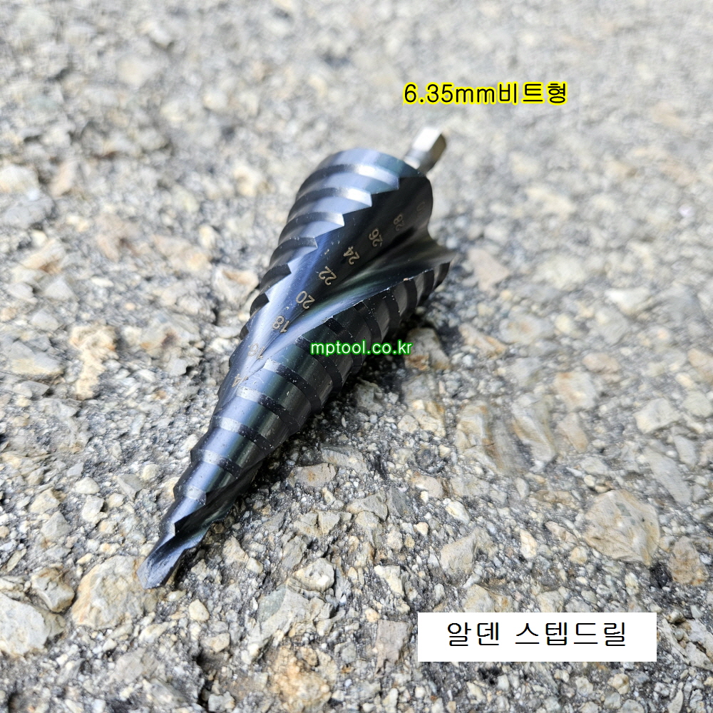 알덴 비트형 스텝드릴 AL-412H, AL-418H, AL-422H, AL-430H 홀타공