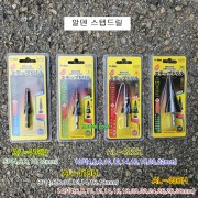 알덴 비트형 스텝드릴 AL-412H, AL-418H, AL-422H, AL-430H 홀타공