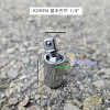 코겐 볼조인트소켓 1/4인치 2771 유니버셜죠인트복스알 KOKEN