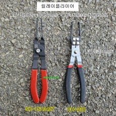 자동차 릴레이플라이어 SK-15A0427 CH-230