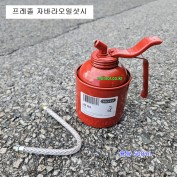 프레졸 자바라오일샷시 500cc 오일펌프 05135