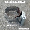 스텐오일필터렌치 B1481 110~125mm 푸소트럭10.5~17톤용 PUSO