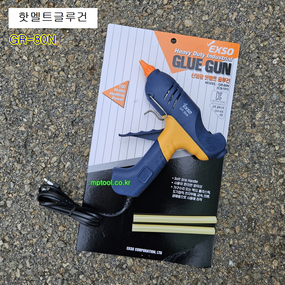 엑소 핫멜트건 GR-80N 80W (11mm용) 글루건 전기접착본드